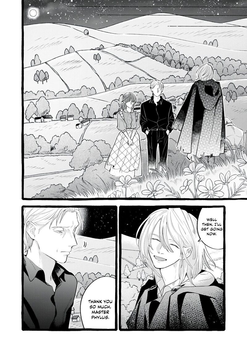 Einen Koyou Wa Kanou Deshou Ka Chapter 32 Page 7