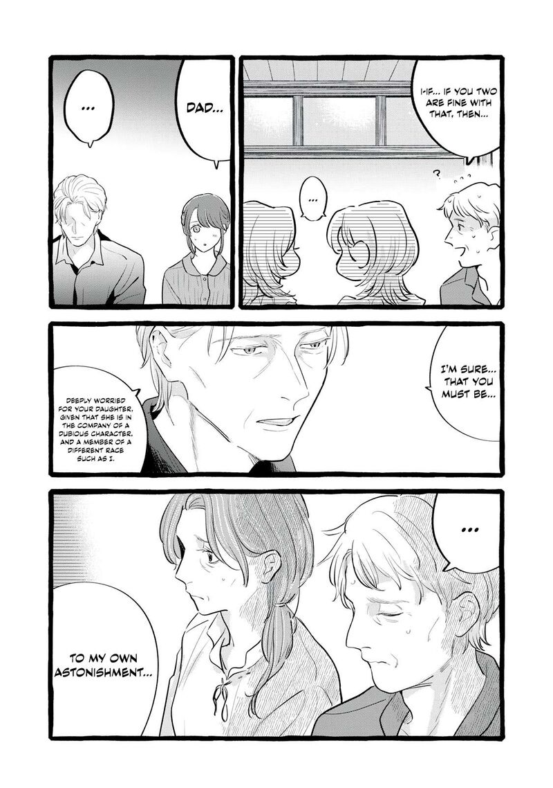 Einen Koyou Wa Kanou Deshou Ka Chapter 34 Page 11