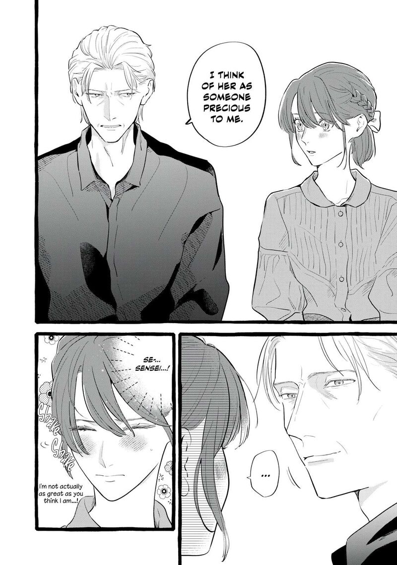Einen Koyou Wa Kanou Deshou Ka Chapter 34 Page 13