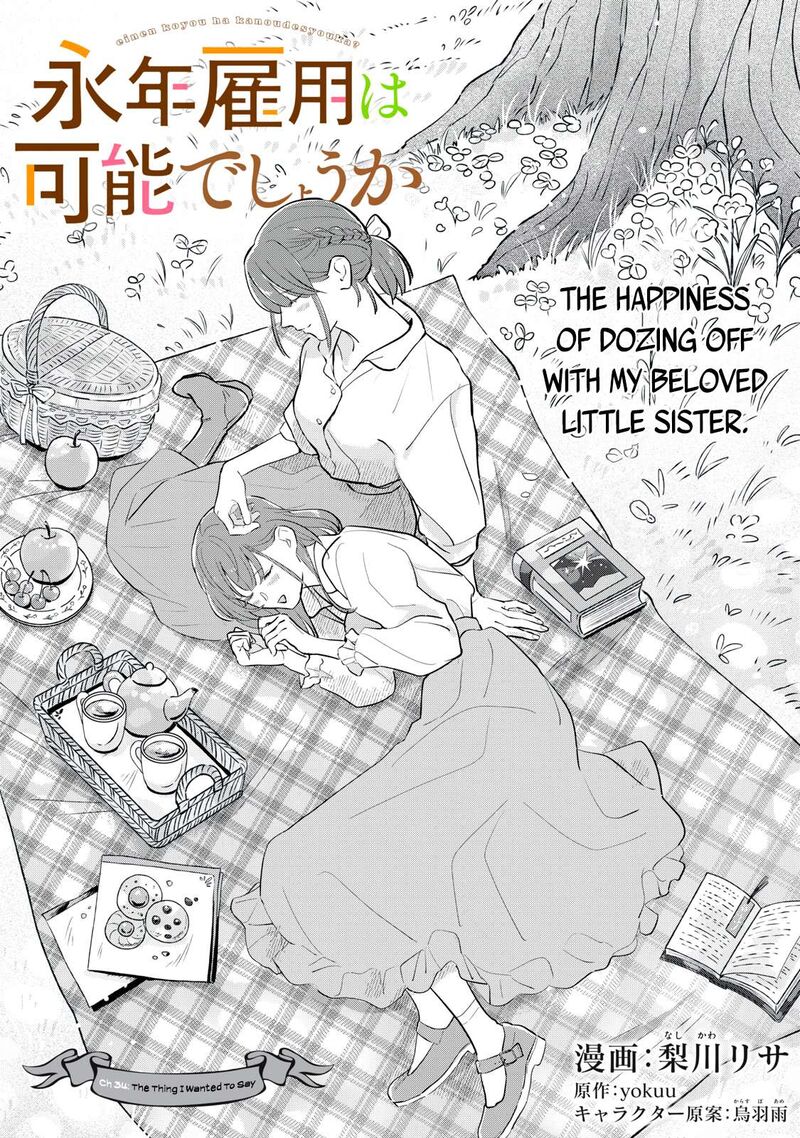 Einen Koyou Wa Kanou Deshou Ka Chapter 34 Page 2