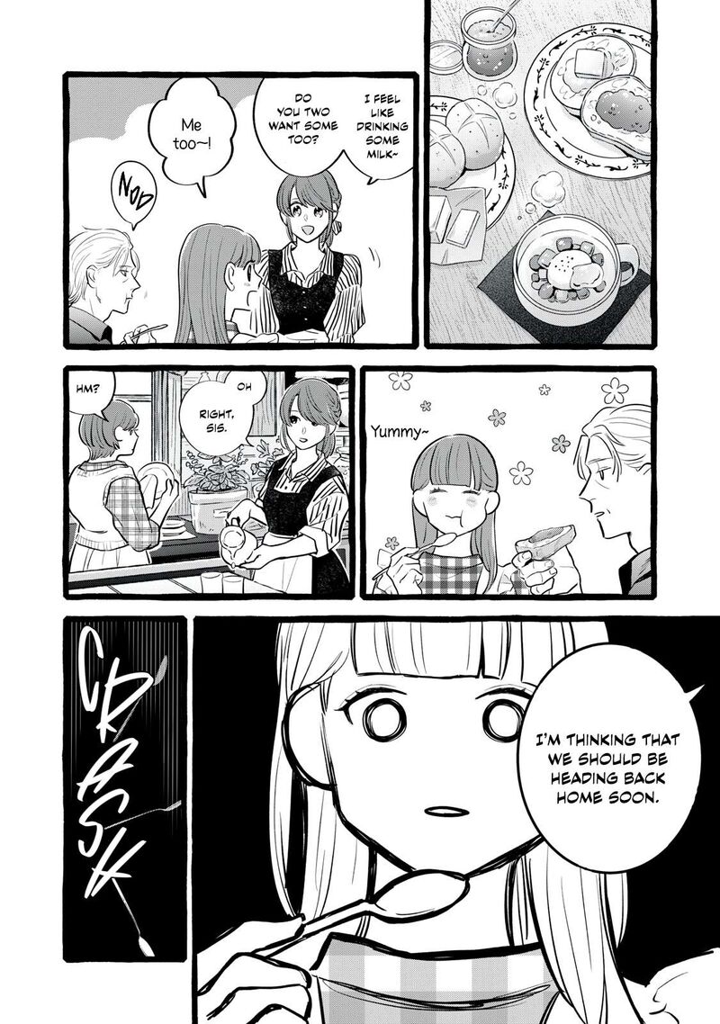 Einen Koyou Wa Kanou Deshou Ka Chapter 34 Page 21
