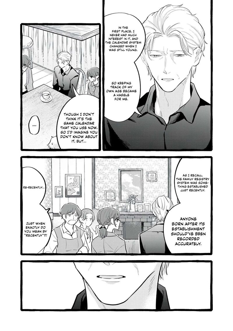 Einen Koyou Wa Kanou Deshou Ka Chapter 34 Page 3
