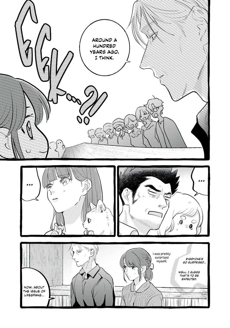 Einen Koyou Wa Kanou Deshou Ka Chapter 34 Page 4