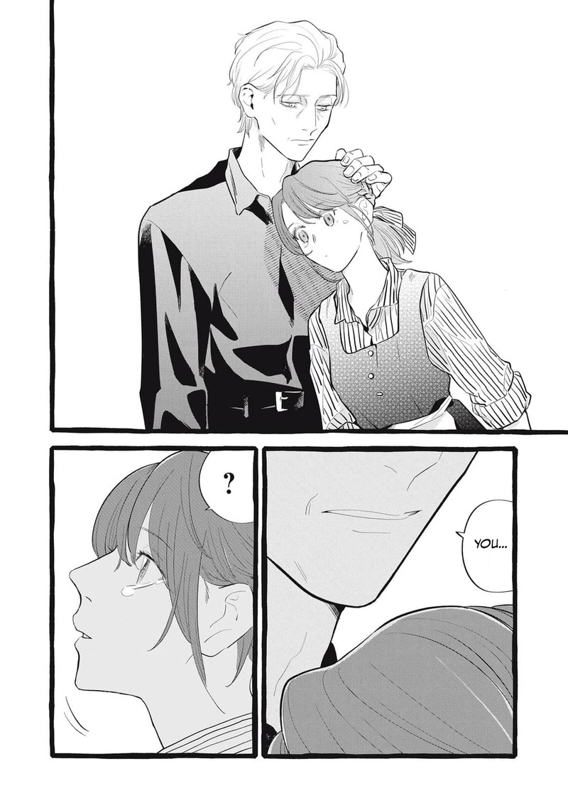 Einen Koyou Wa Kanou Deshou Ka Chapter 35 Page 17