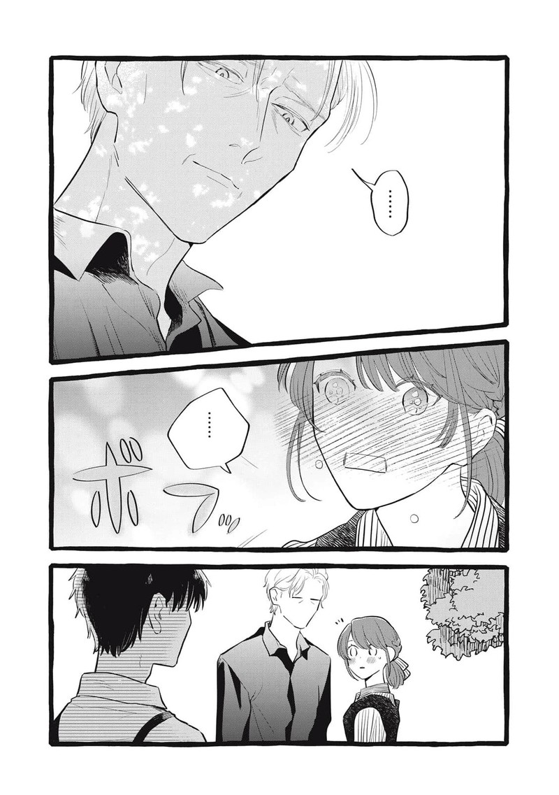 Einen Koyou Wa Kanou Deshou Ka Chapter 35 Page 18