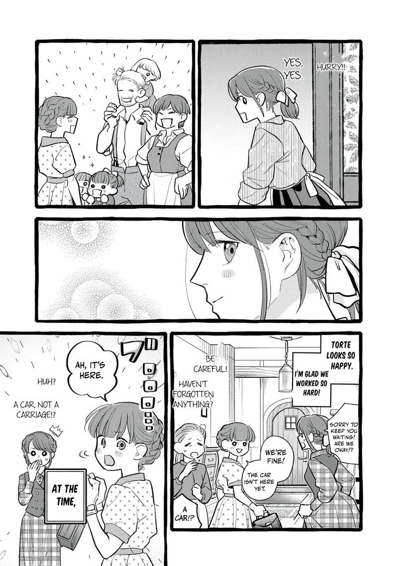 Einen Koyou Wa Kanou Deshou Ka Chapter 35 Page 30
