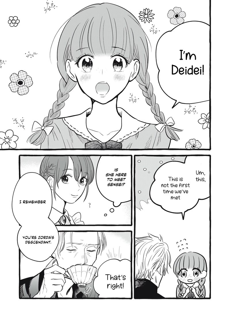 Einen Koyou Wa Kanou Deshou Ka Chapter 7 Page 7