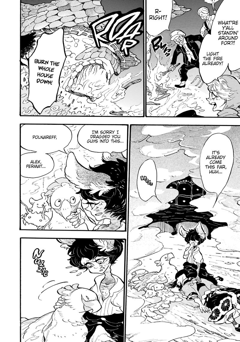 Einstein No Kaibutsu Chapter 4 Page 8