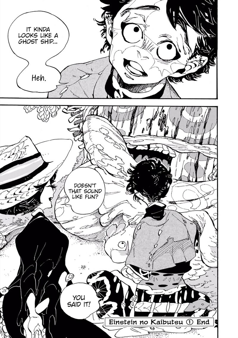Einstein No Kaibutsu Chapter 5 Page 53