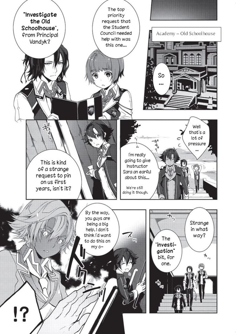 Eiyuu Densetsu Sen No Kiseki Chapter 2 Page 12