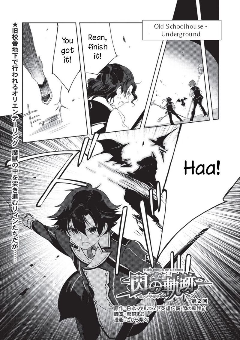 Eiyuu Densetsu Sen No Kiseki Chapter 2 Page 14