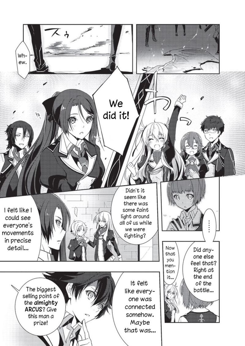 Eiyuu Densetsu Sen No Kiseki Chapter 2 Page 24
