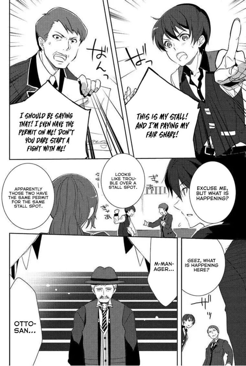 Eiyuu Densetsu Sen No Kiseki Chapter 3 Page 18