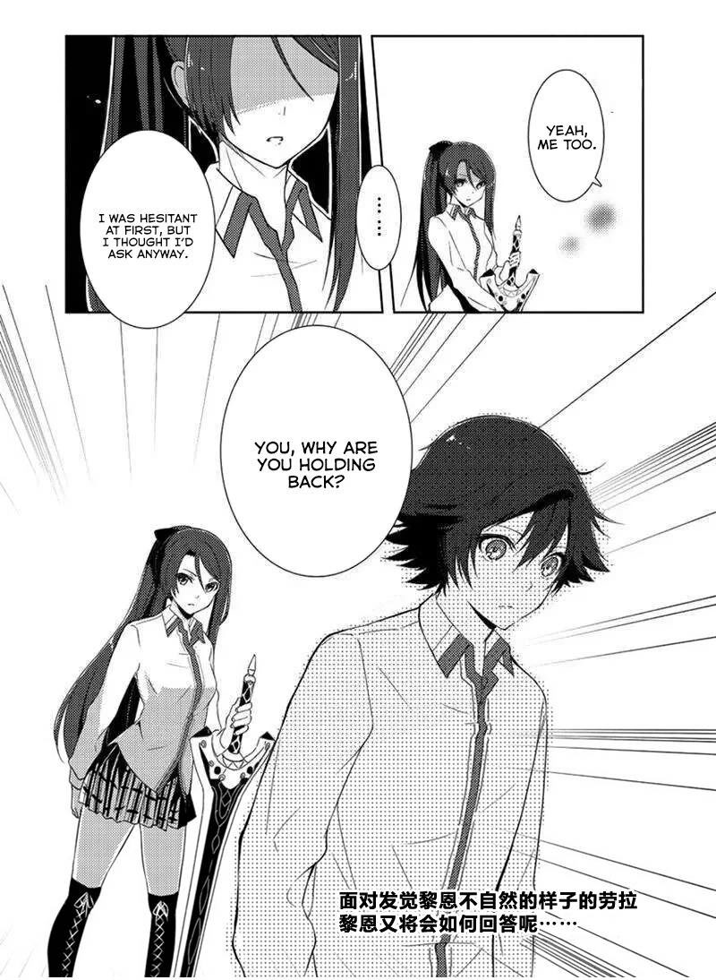 Eiyuu Densetsu Sen No Kiseki Chapter 3 Page 24
