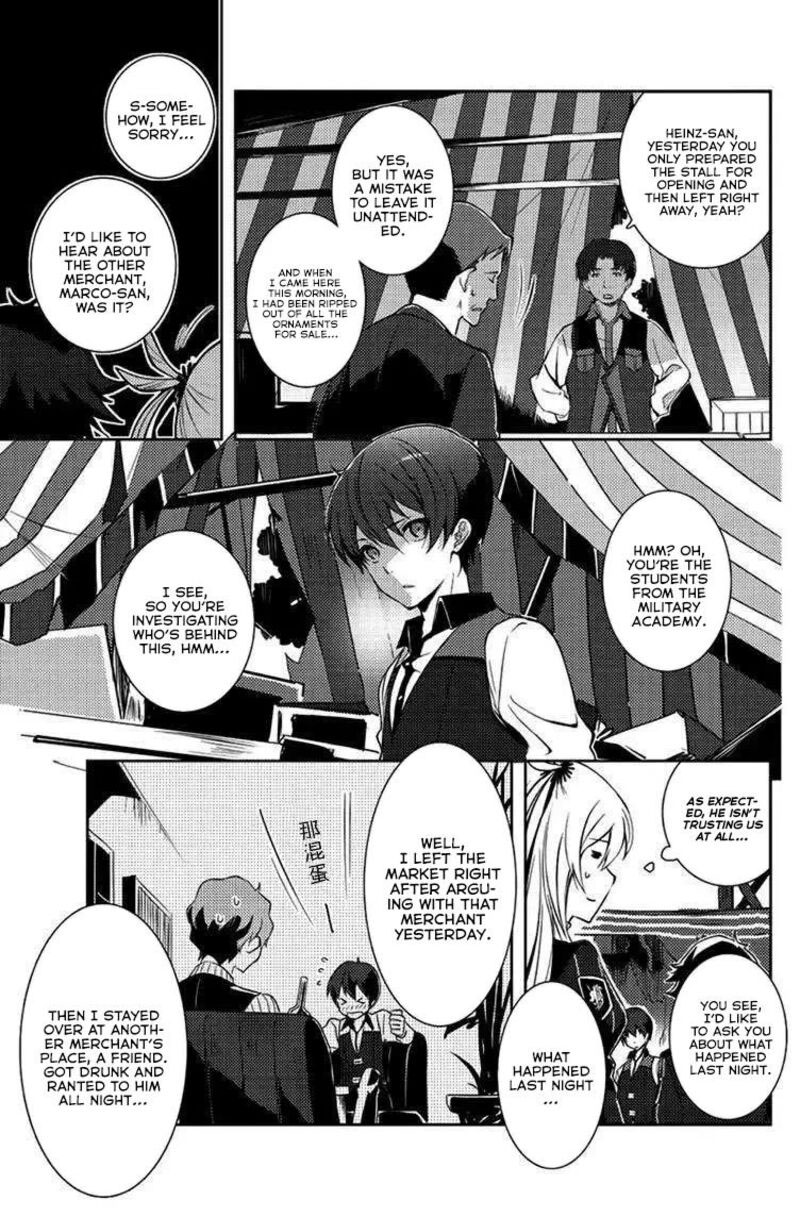Eiyuu Densetsu Sen No Kiseki Chapter 4 Page 13