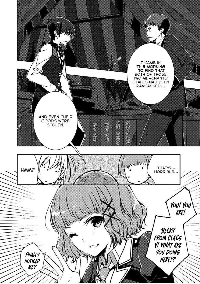 Eiyuu Densetsu Sen No Kiseki Chapter 4 Page 4
