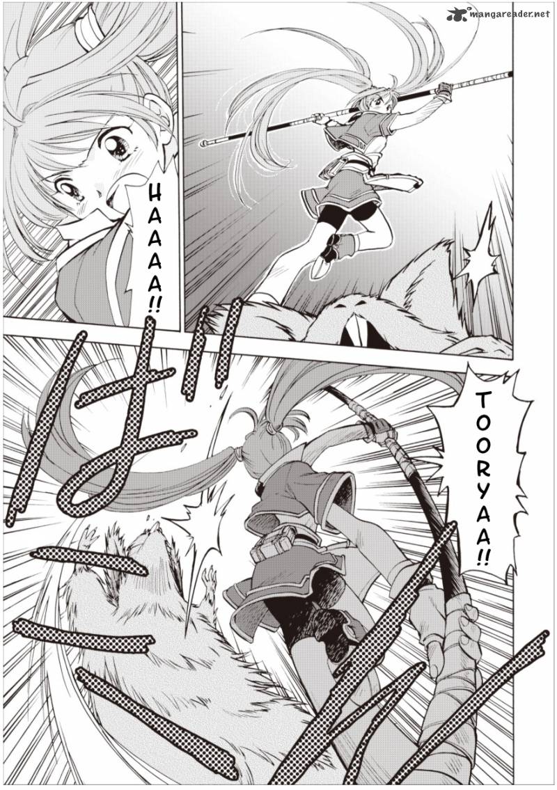 Eiyuu Densetsu Sora No Kiseki Chapter 1 Page 14