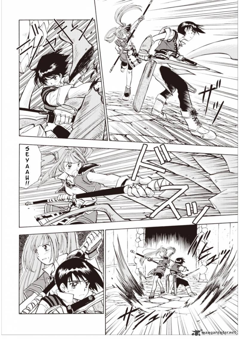 Eiyuu Densetsu Sora No Kiseki Chapter 2 Page 6
