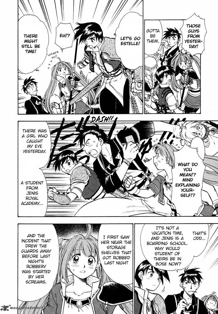 Eiyuu Densetsu Sora No Kiseki Chapter 5 Page 15