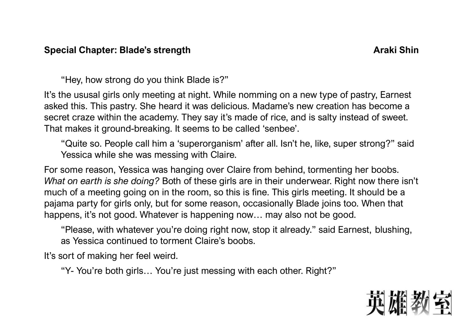 Eiyuu Kyoushitsu Chapter 26a Page 1