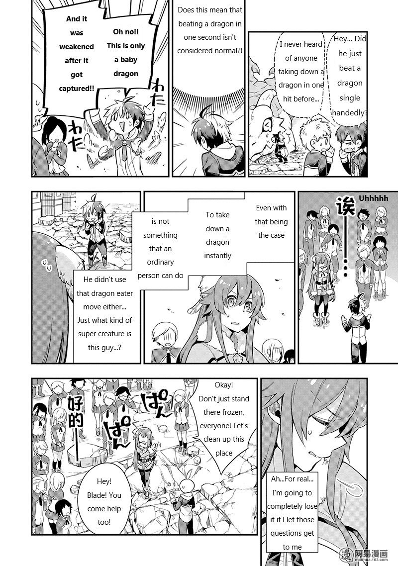 Eiyuu Kyoushitsu Chapter 3a Page 12