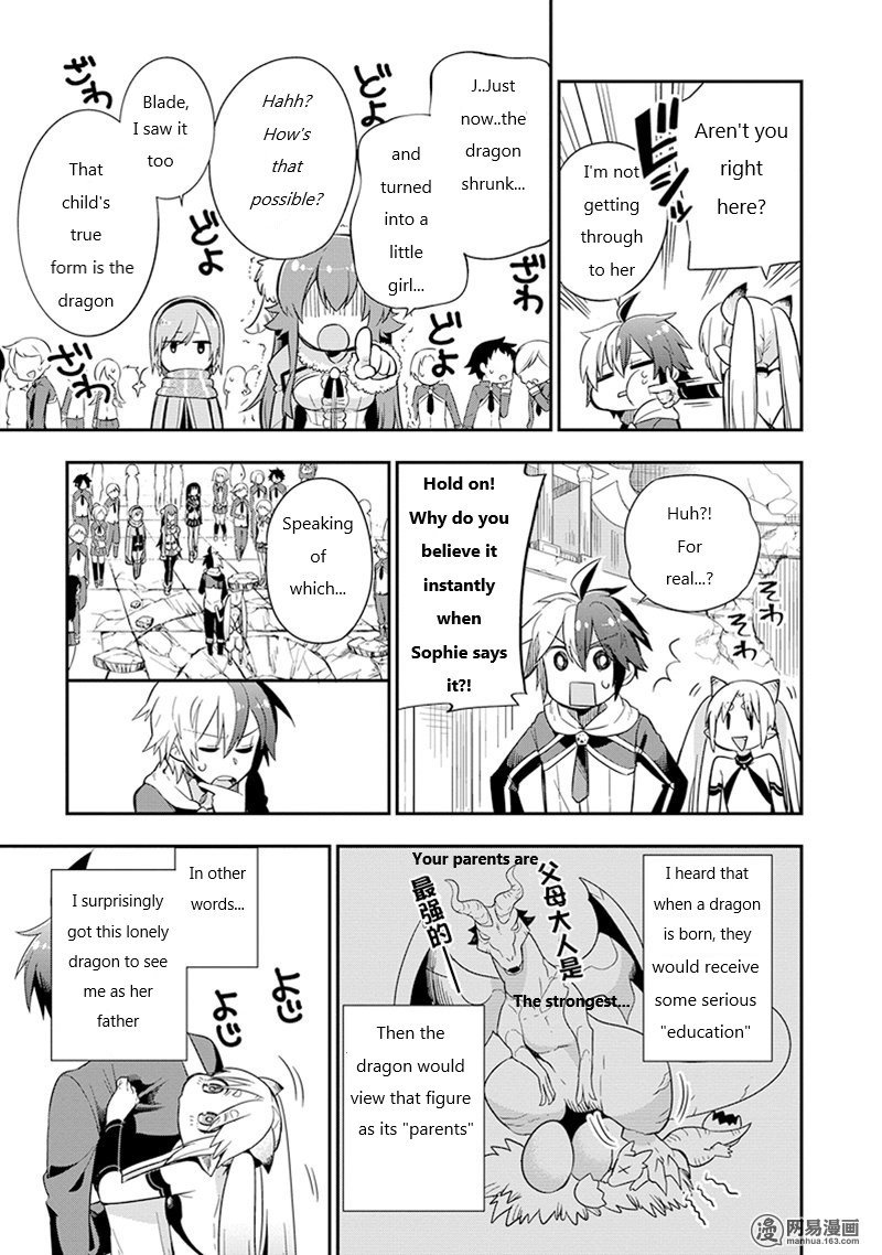 Eiyuu Kyoushitsu Chapter 3a Page 15