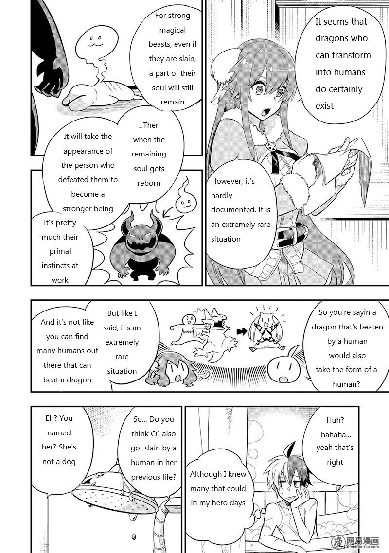 Eiyuu Kyoushitsu Chapter 3a Page 18