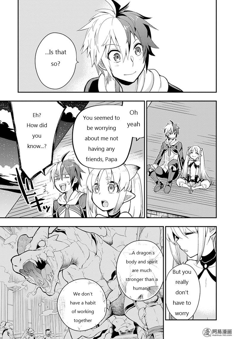 Eiyuu Kyoushitsu Chapter 3a Page 27