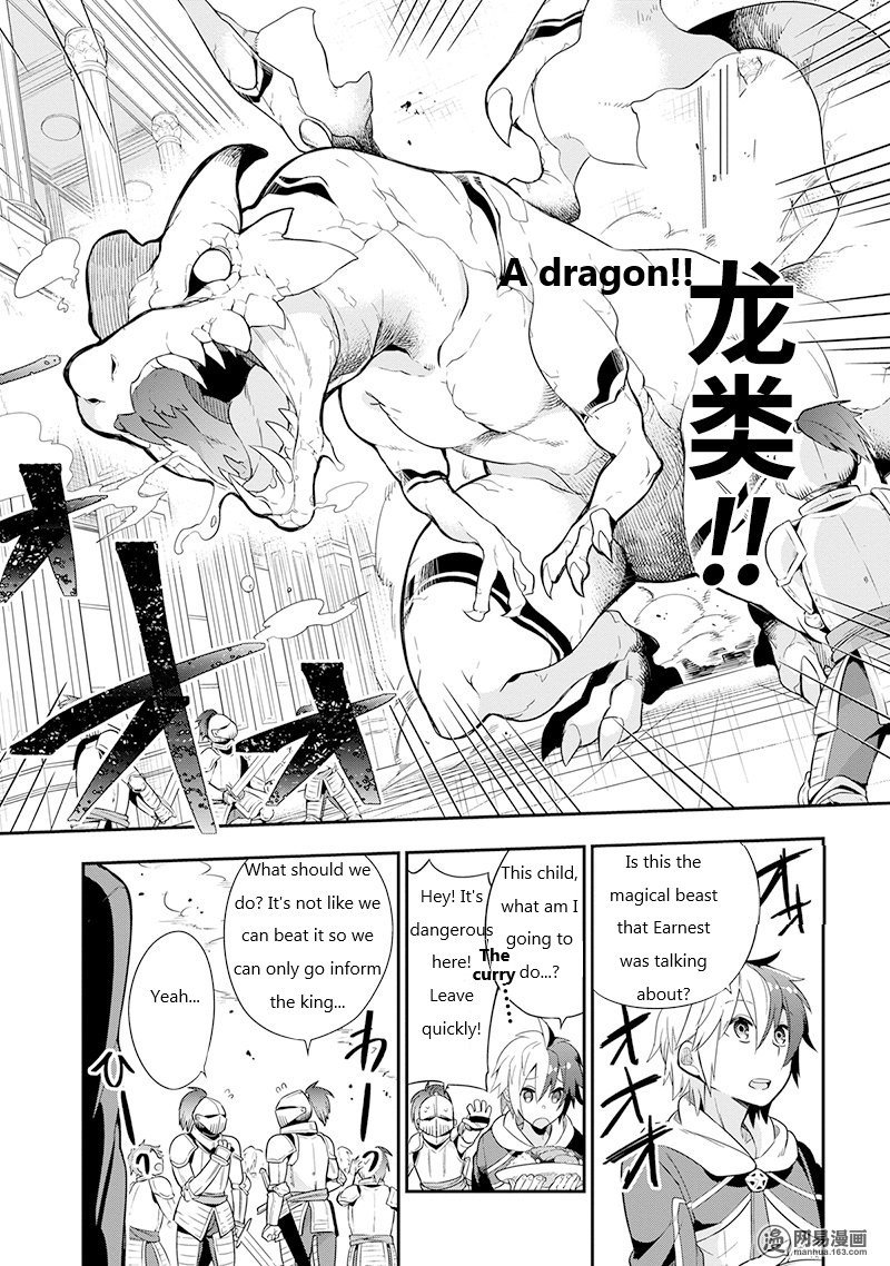 Eiyuu Kyoushitsu Chapter 3a Page 8