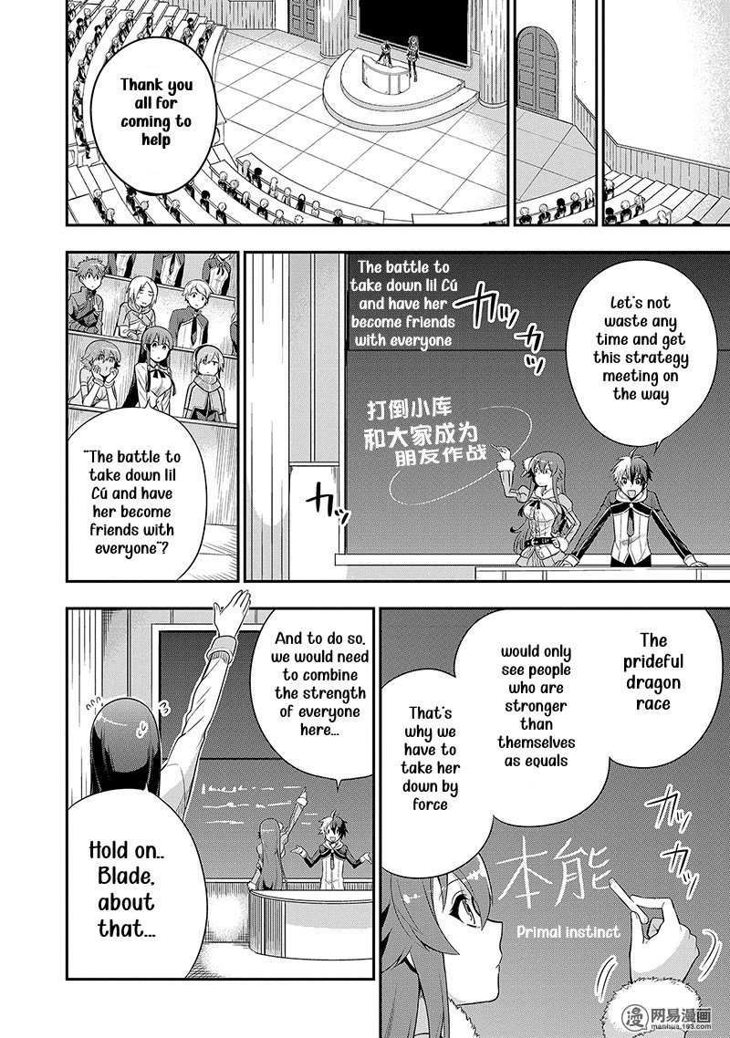 Eiyuu Kyoushitsu Chapter 3b Page 17