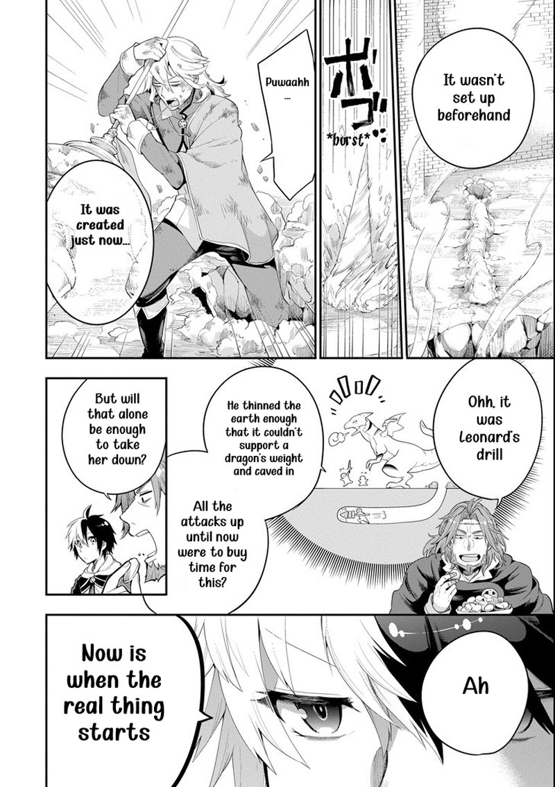 Eiyuu Kyoushitsu Chapter 3c Page 24