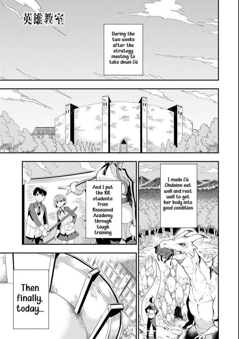 Eiyuu Kyoushitsu Chapter 3c Page 3