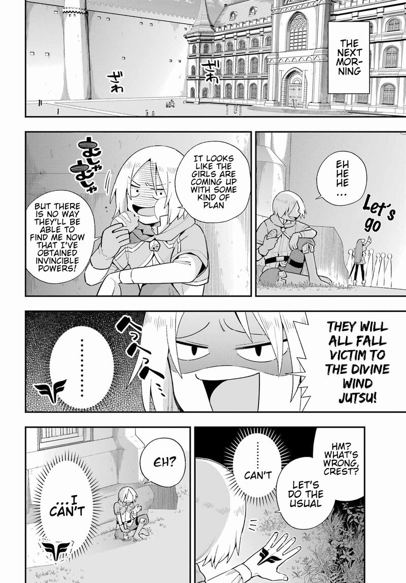 Eiyuu Kyoushitsu Chapter 49a Page 31