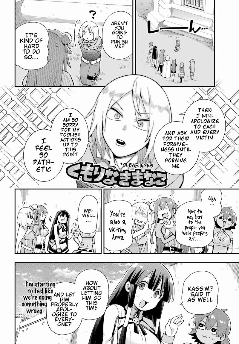 Eiyuu Kyoushitsu Chapter 49a Page 35
