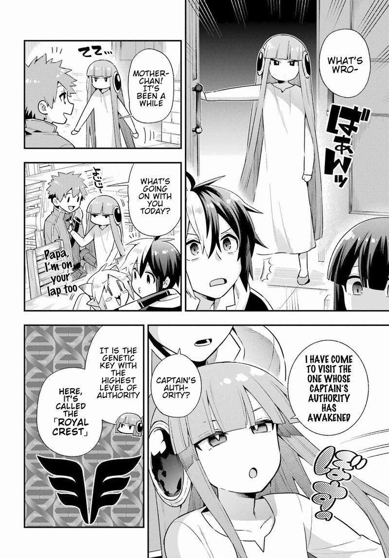 Eiyuu Kyoushitsu Chapter 49a Page 41