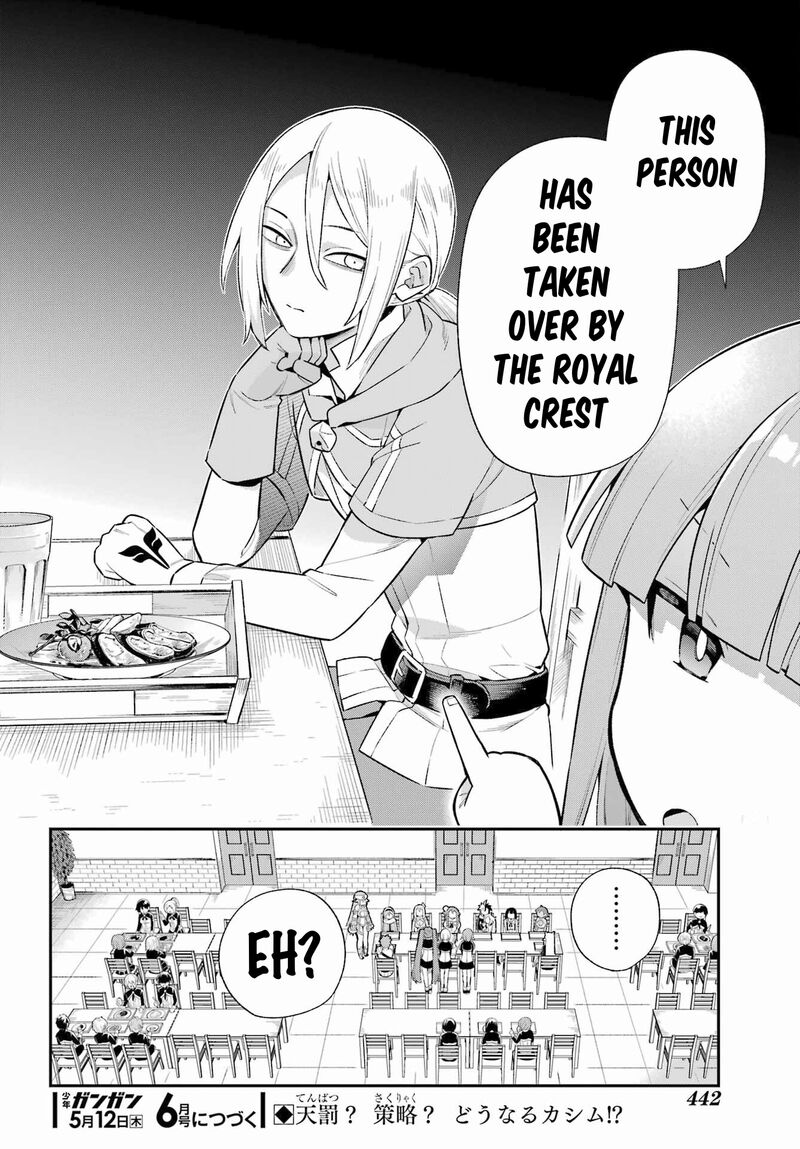 Eiyuu Kyoushitsu Chapter 49a Page 43