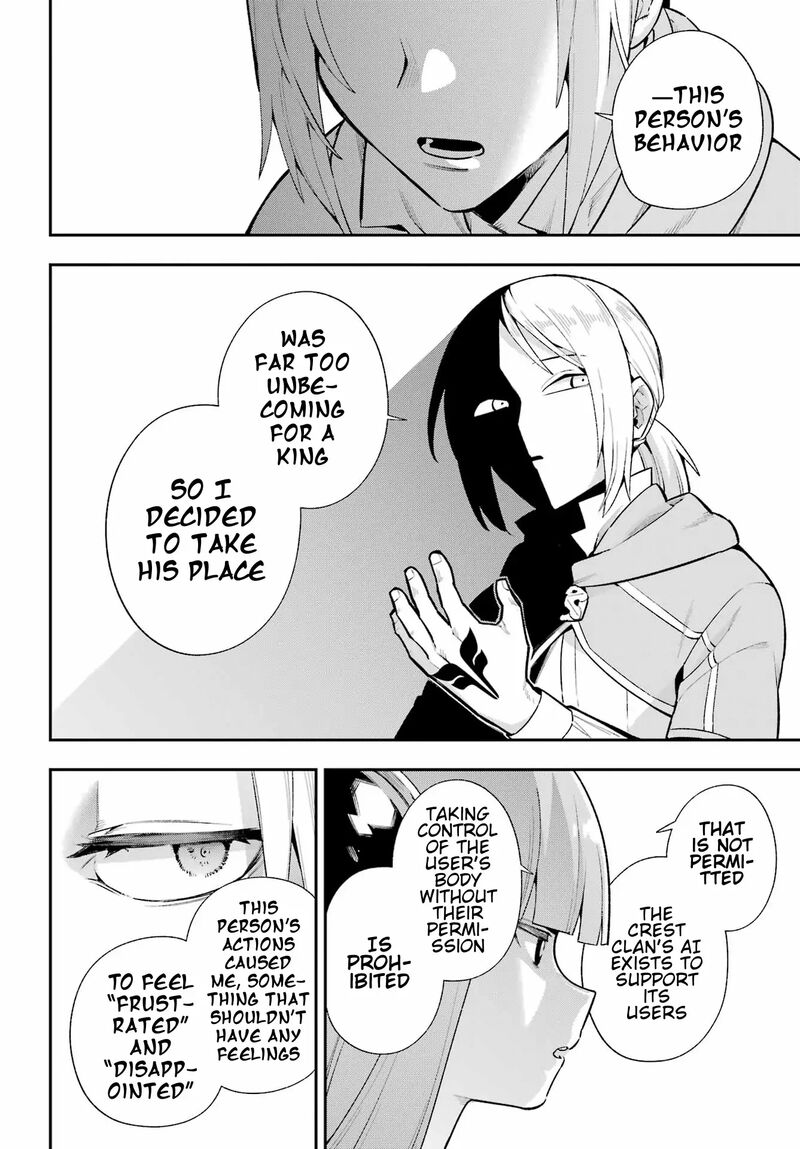 Eiyuu Kyoushitsu Chapter 49b Page 12