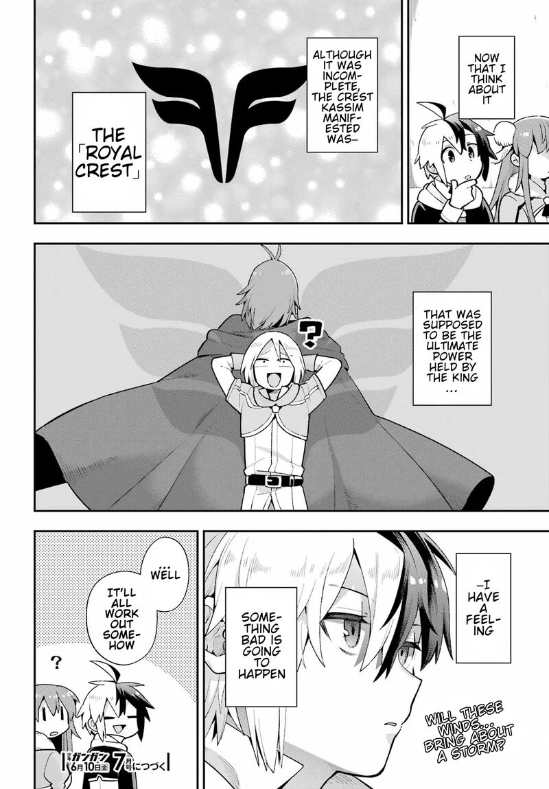 Eiyuu Kyoushitsu Chapter 49b Page 45