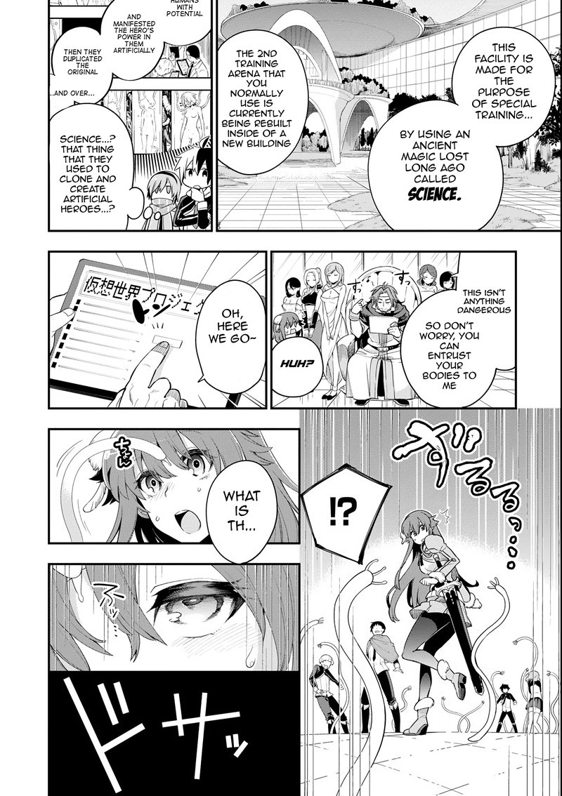 Eiyuu Kyoushitsu Chapter 4a Page 6