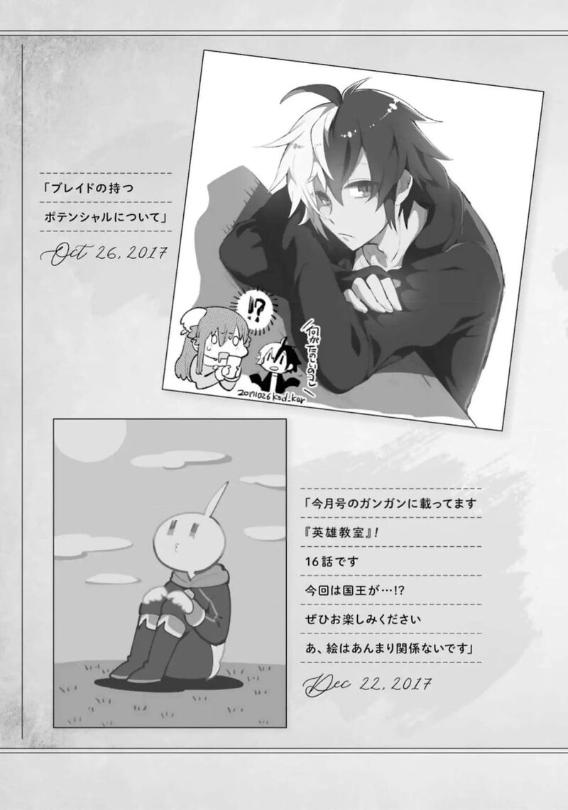 Eiyuu Kyoushitsu Chapter 53 Page 52