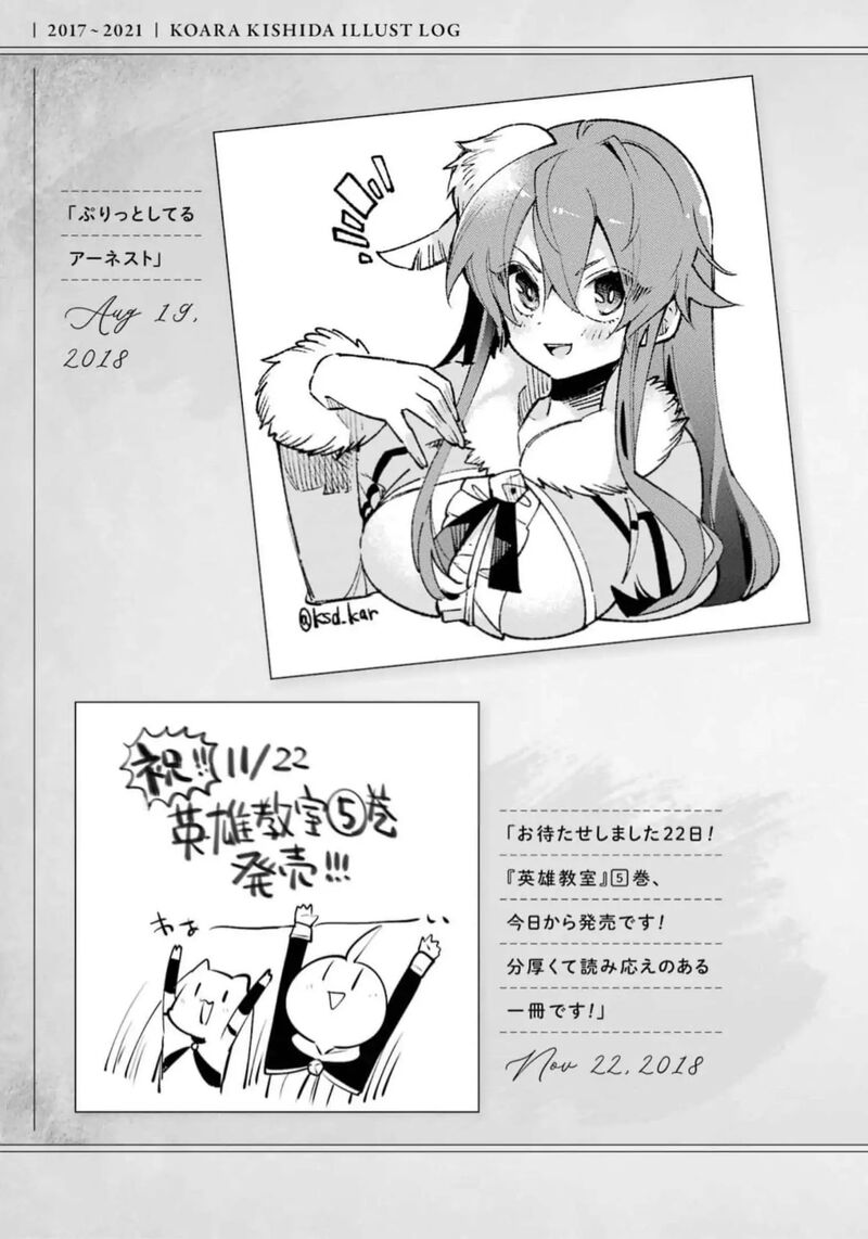 Eiyuu Kyoushitsu Chapter 53 Page 56