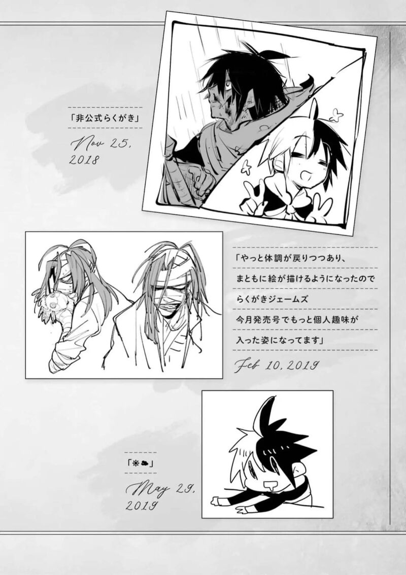 Eiyuu Kyoushitsu Chapter 53 Page 57