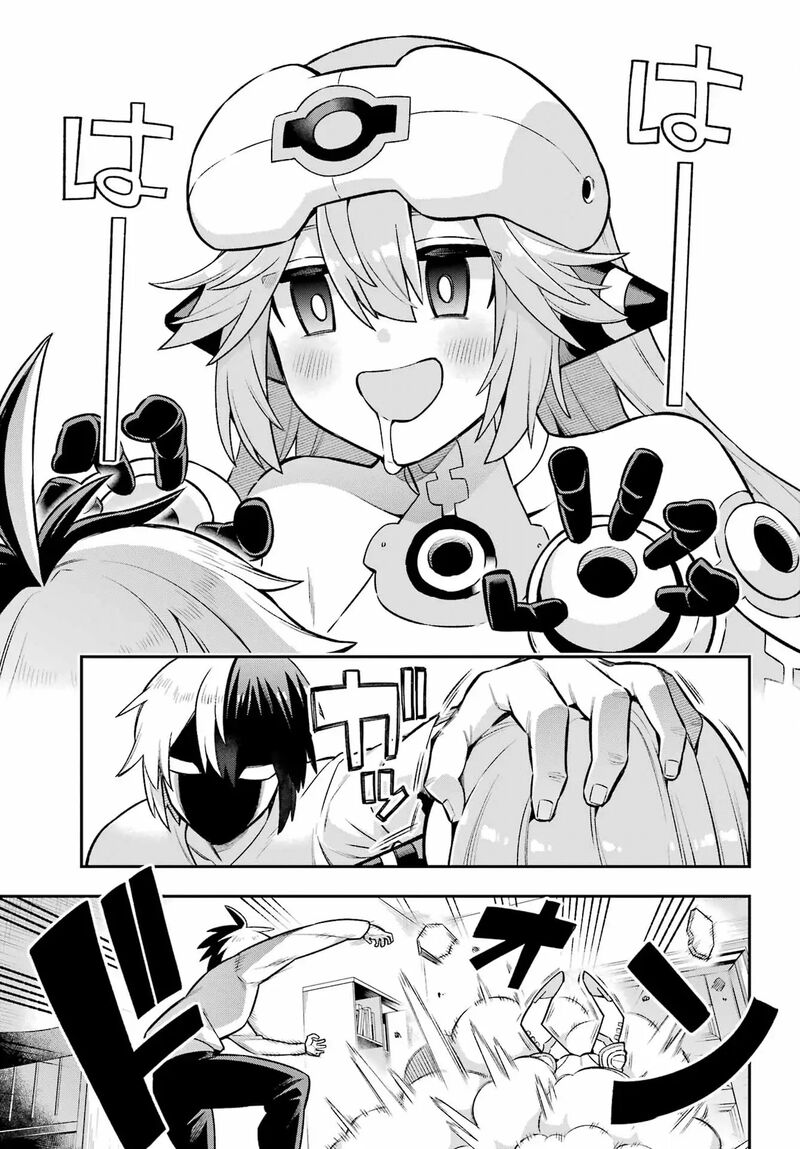 Eiyuu Kyoushitsu Chapter 55 Page 4