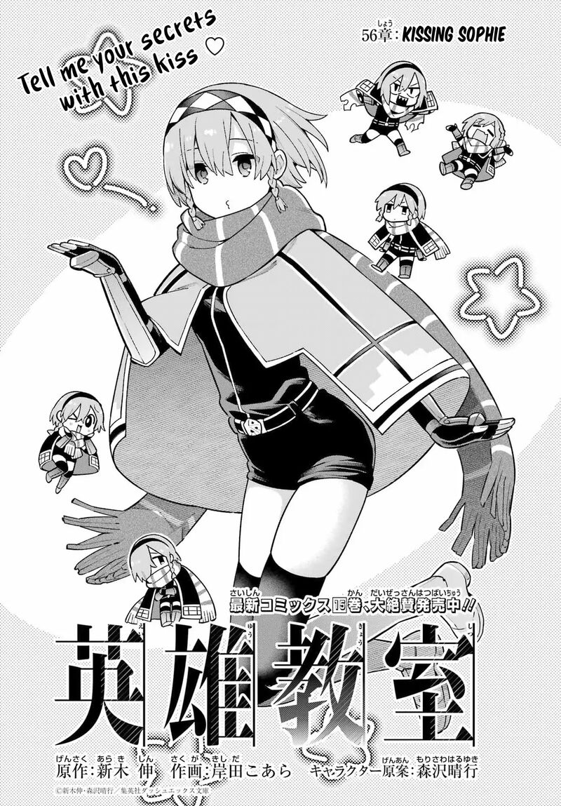 Eiyuu Kyoushitsu Chapter 56 Page 2