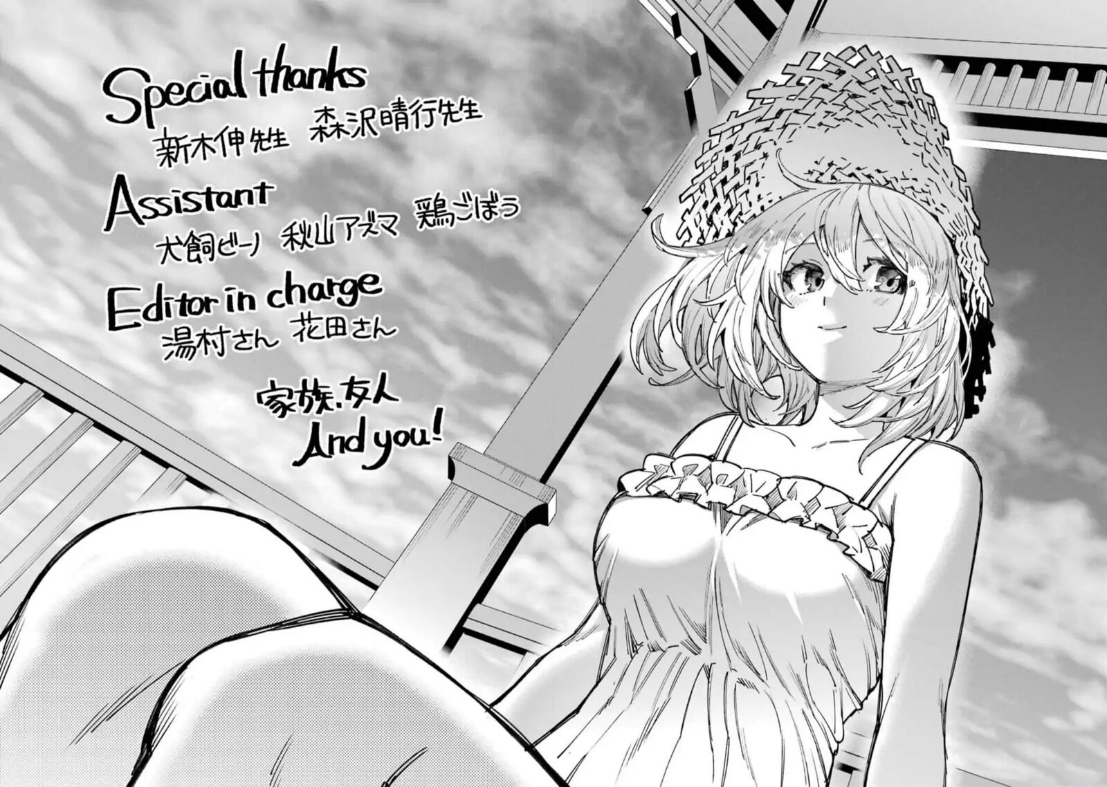 Eiyuu Kyoushitsu Chapter 58 Page 44
