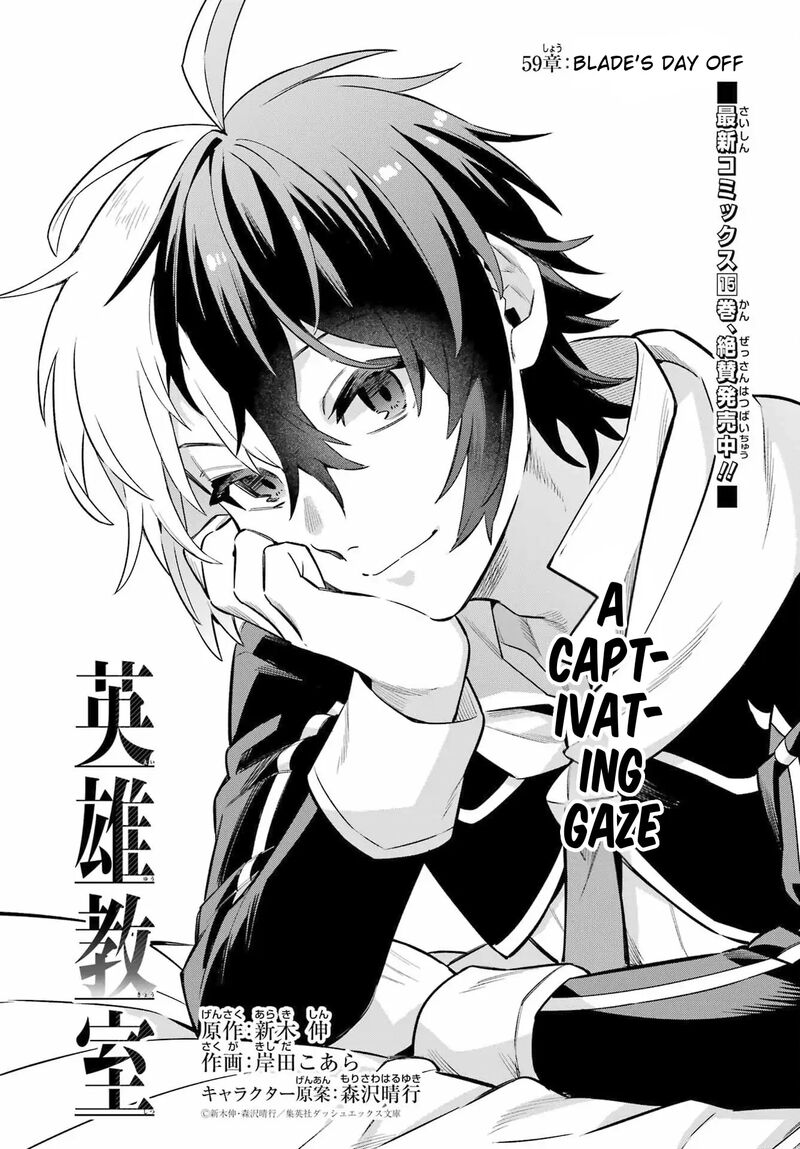 Eiyuu Kyoushitsu Chapter 59 Page 11