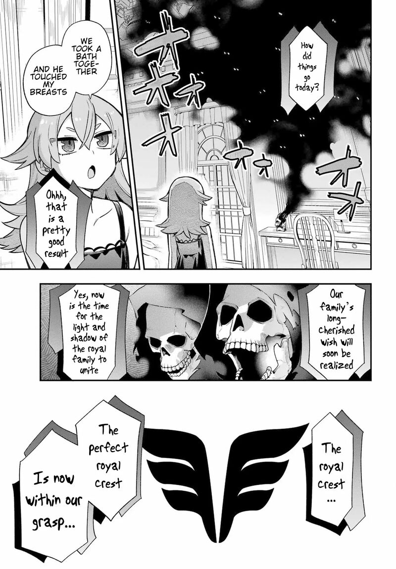 Eiyuu Kyoushitsu Chapter 65a Page 35