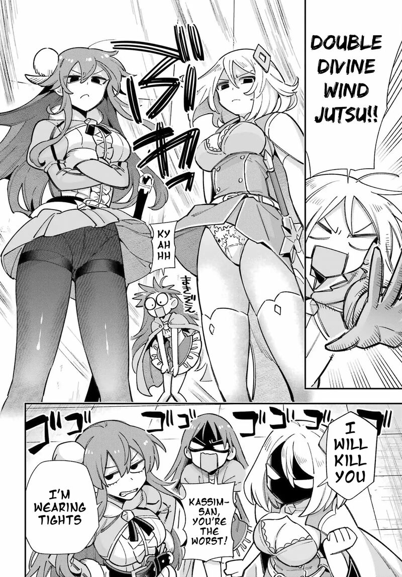 Eiyuu Kyoushitsu Chapter 65a Page 6