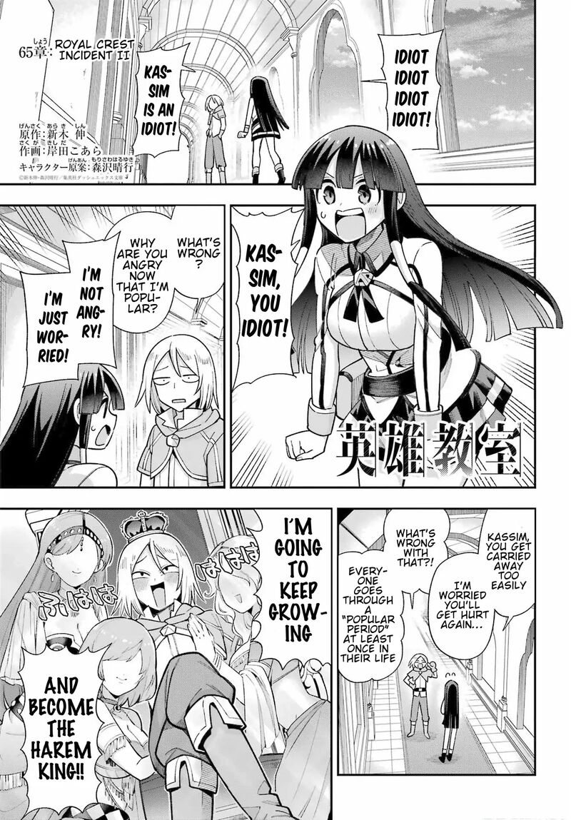 Eiyuu Kyoushitsu Chapter 65b Page 2