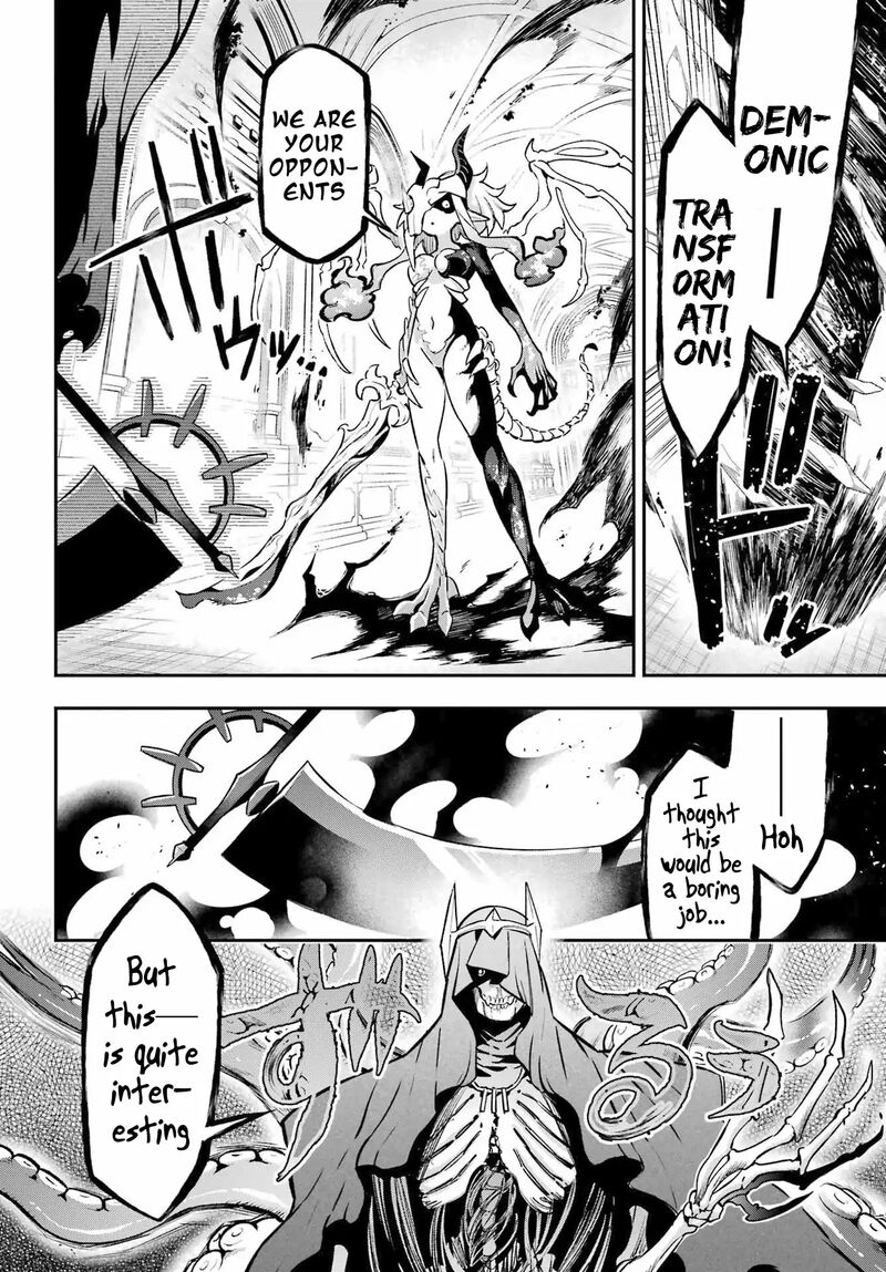 Eiyuu Kyoushitsu Chapter 65c Page 39